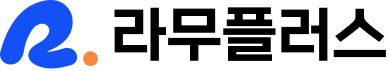 라무플러스